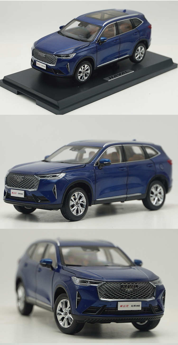 万代1:18原厂长城哈佛h6模型 haval 第三代哈弗h6 2021款合金汽车模型