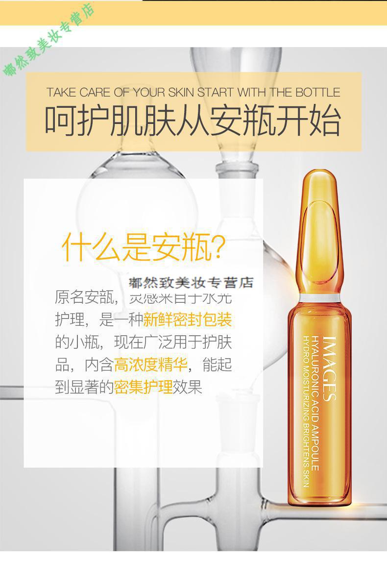 神奇原液液补水美小安瓶精华水黑色素李佳琦安平李佳琪正