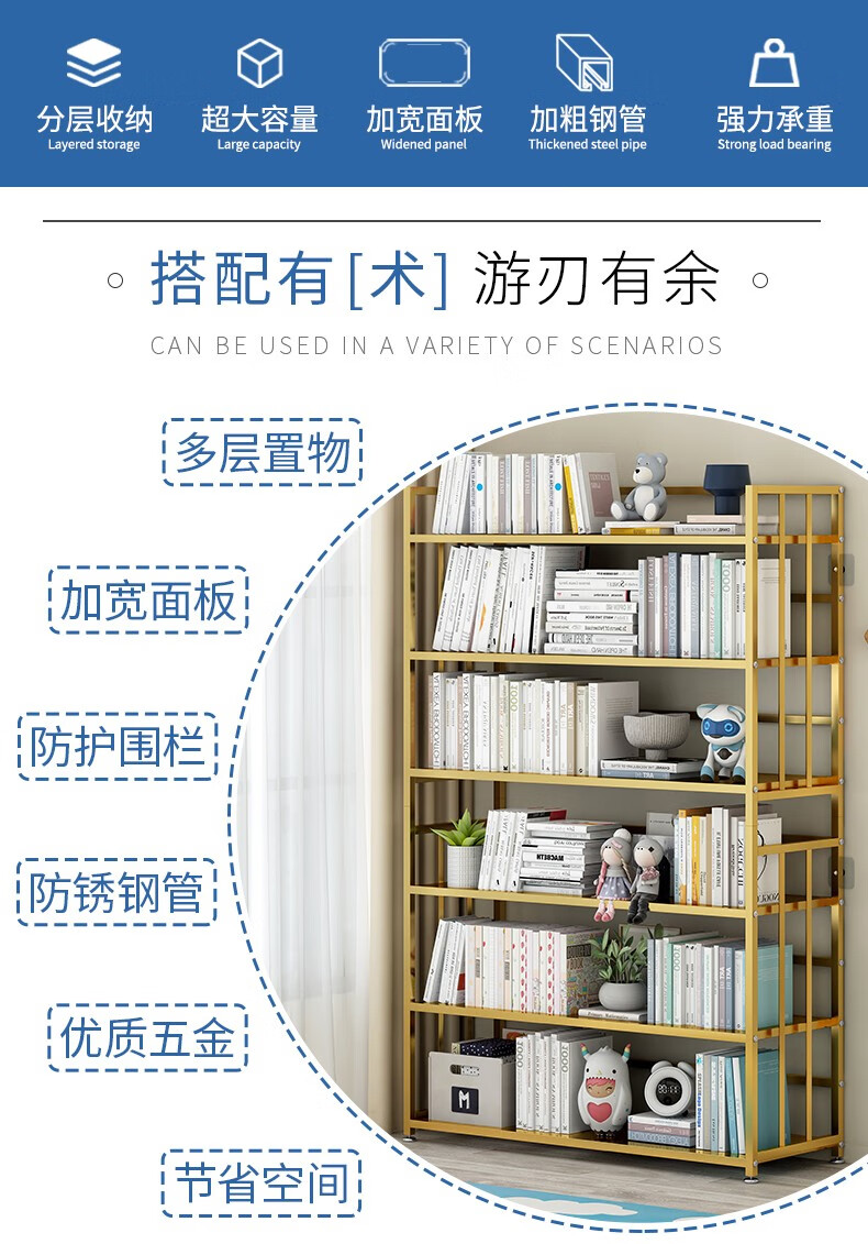 索尔诺 落地书架绘本架 收纳架客厅办公室置物架 家用铁艺靠墙卧室简易书本架 大容量收纳书架 白色4层-加宽版-宽80CM*高109.5CM