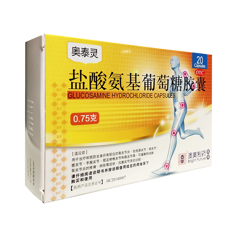 奥泰灵 盐酸氨基葡萄糖胶囊0.75g*20粒/盒 1盒装