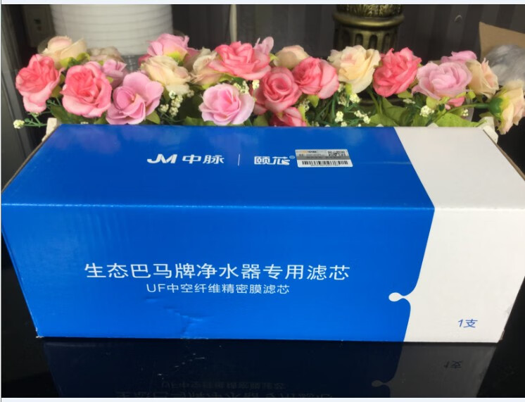 2022新款中脉颐芯牌二代stbma型升级版净水器过滤芯二代水机滤芯中脉