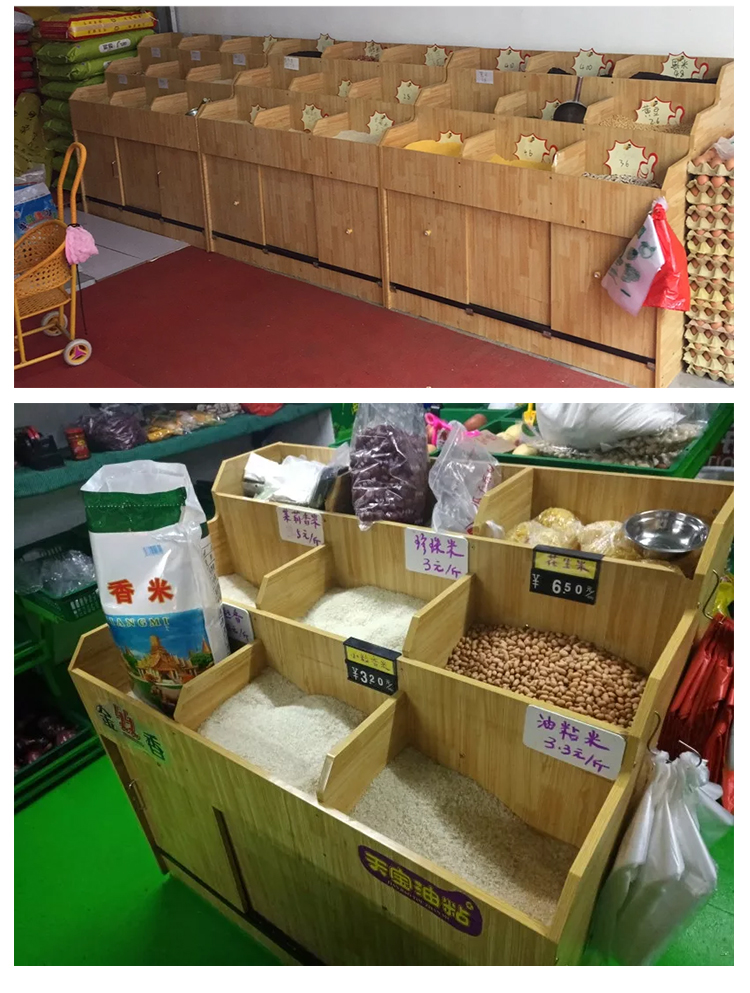 干果货架玻璃透明超市五谷杂粮展示柜木质散装零食柜粮食架子米柜密度