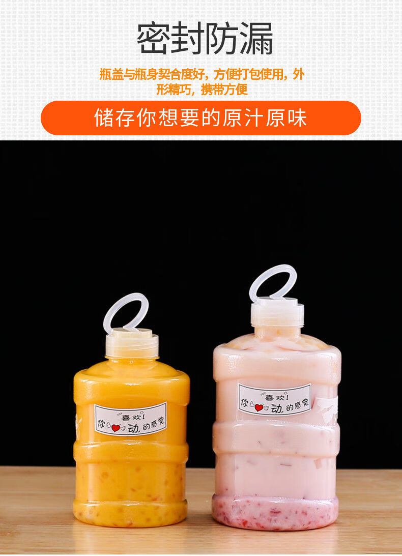 【厨房神器】网红奶茶桶杯子一次性手提奶茶桶迷你小水桶瓶蜜雪冰城