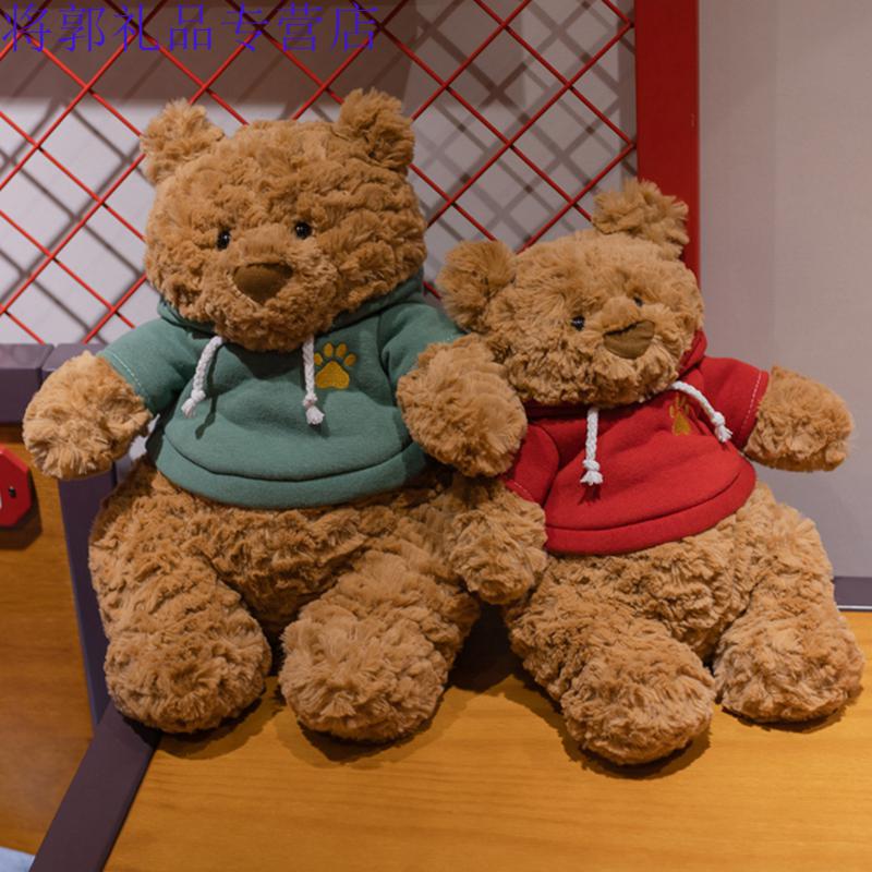 幻海 英国巴塞罗熊可爱熊公仔抱抱熊玩偶巴塞罗那熊毛绒玩具泰迪熊布