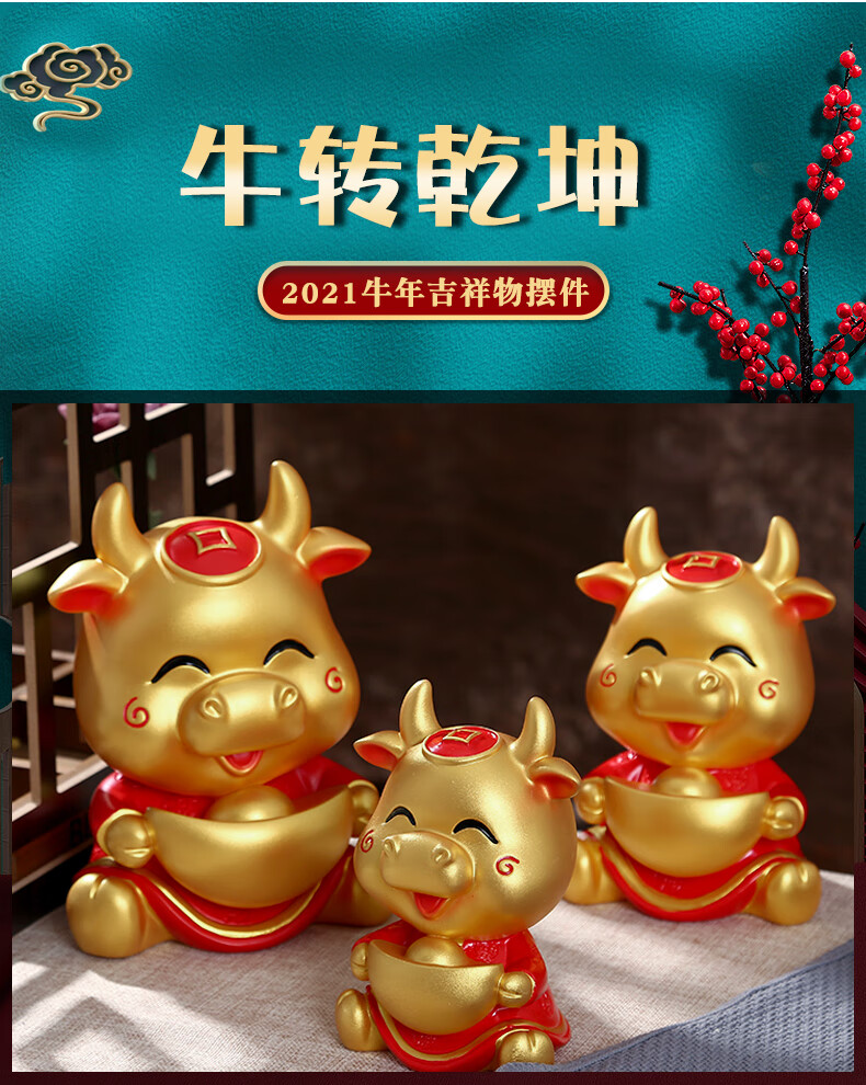 可存可取存钱罐生肖牛年储钱罐大人用儿童储蓄罐摆件新年礼品金牛赐福