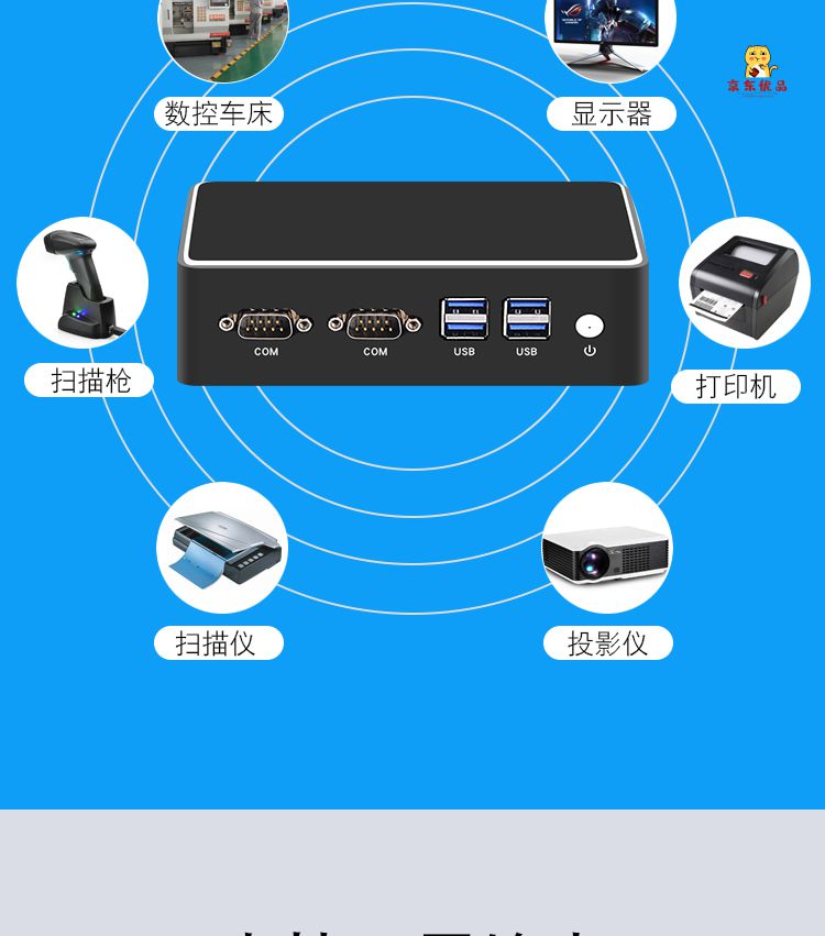 电脑htpc微型主机i3i5i7工控机minipc便携式linux双网双串 赛扬n2830