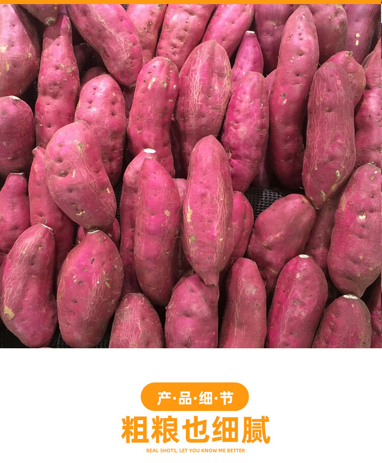顺丰日本玛莎莉地瓜黄心板栗红薯蜜薯糖心新鲜桥头地瓜甜番薯农家自种