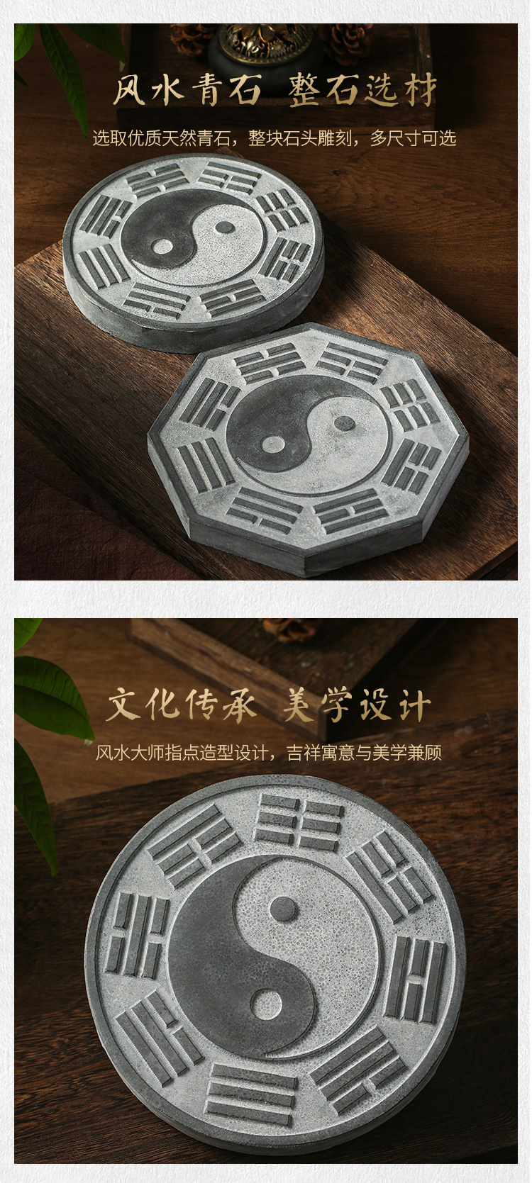 石雕青石太极八卦盘八卦图风水阴阳镜石头摆件太极阴阳八卦10厘米