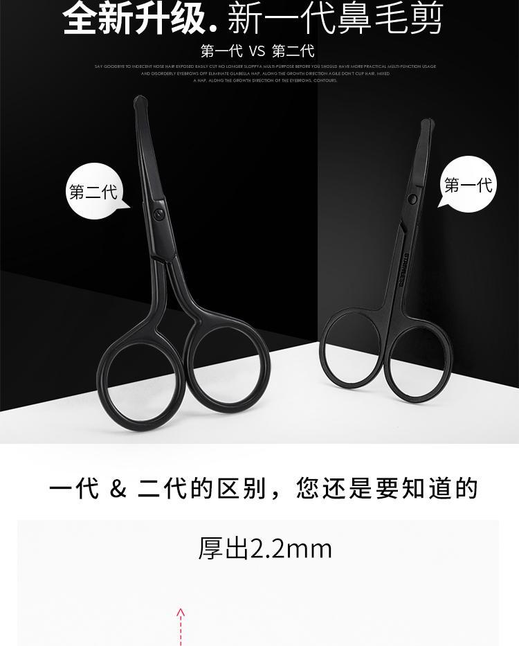 美道不锈钢圆头鼻毛剪刀鼻毛修剪器男士手动女家用小剪刀 镜光银鼻毛剪刀PET袋装