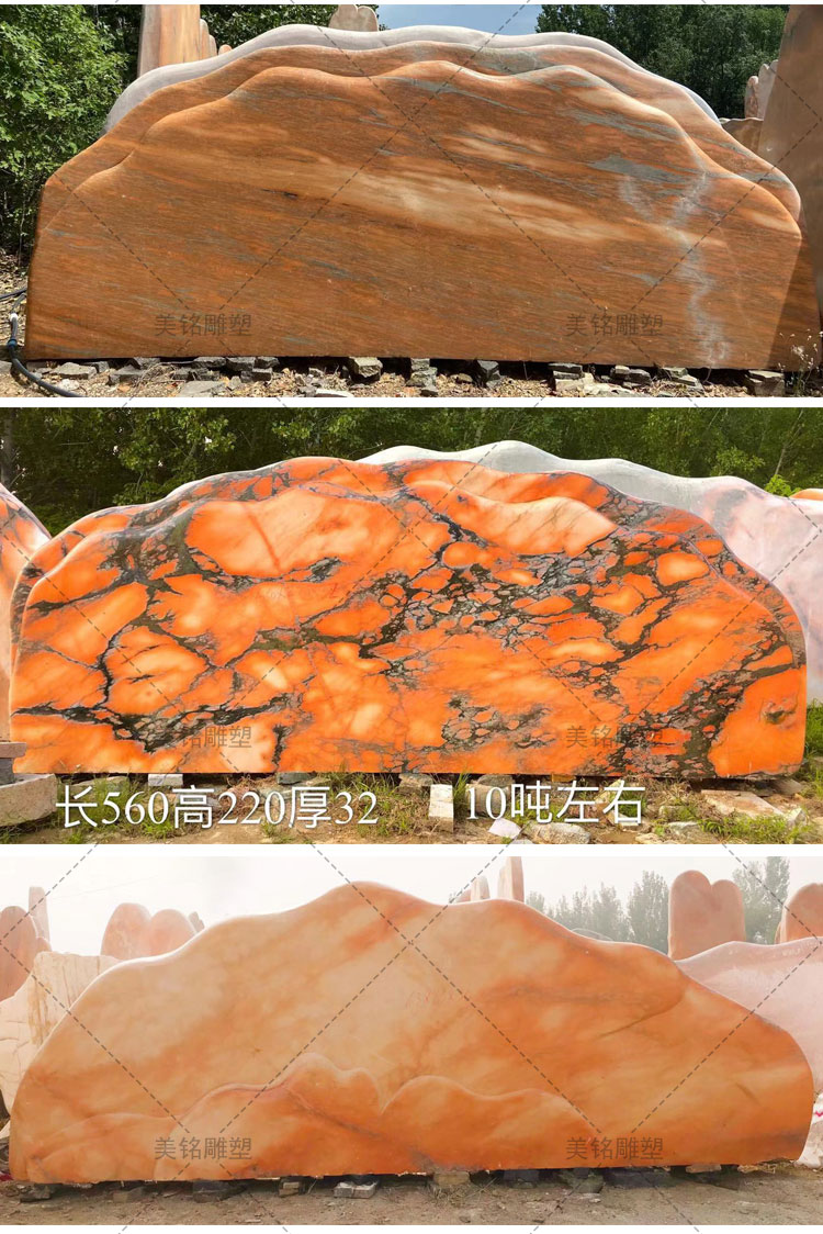 大型晚霞红景观石天然风景石村牌石自然石刻字石园林公园户外广场德克