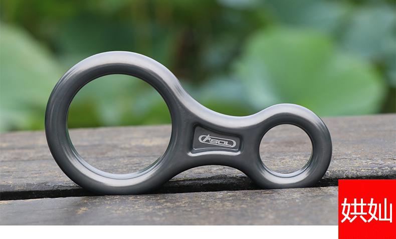 八字环速降器安索登山攀岩8字环下降器高空缓降器索降八字环速降器