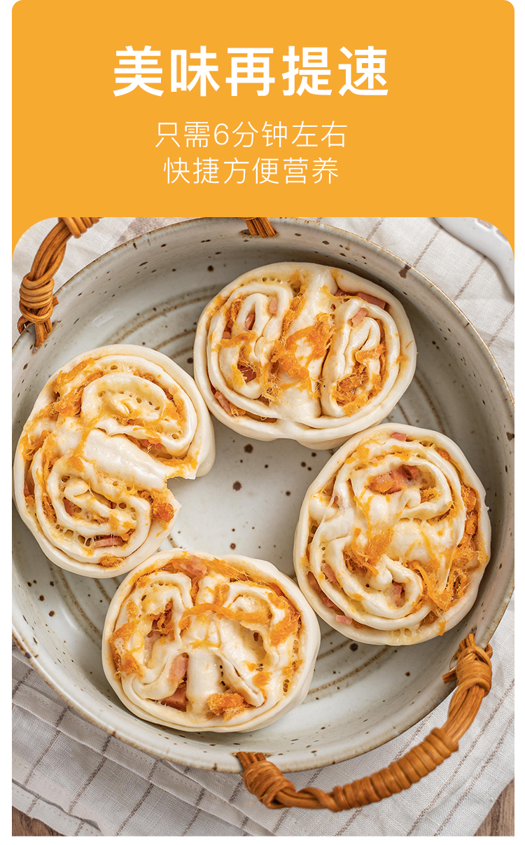 爱稞叉烧香葱花卷馒头葱卷儿童早餐包子速冻食品速食冷冻花卷2包叉烧