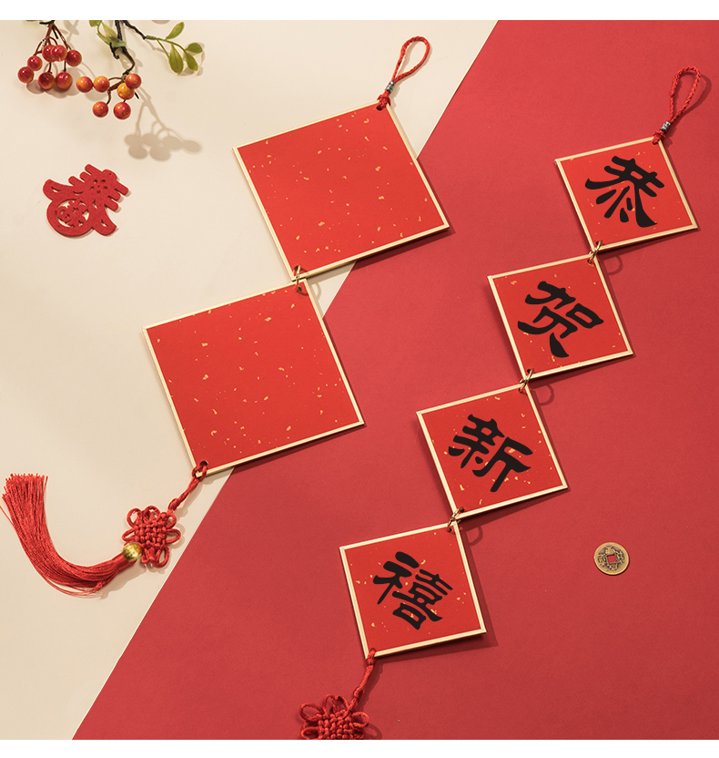 迷你斗方挂件万年红金边硬卡半生熟宣纸卡纸手写空白书法作品纸对联