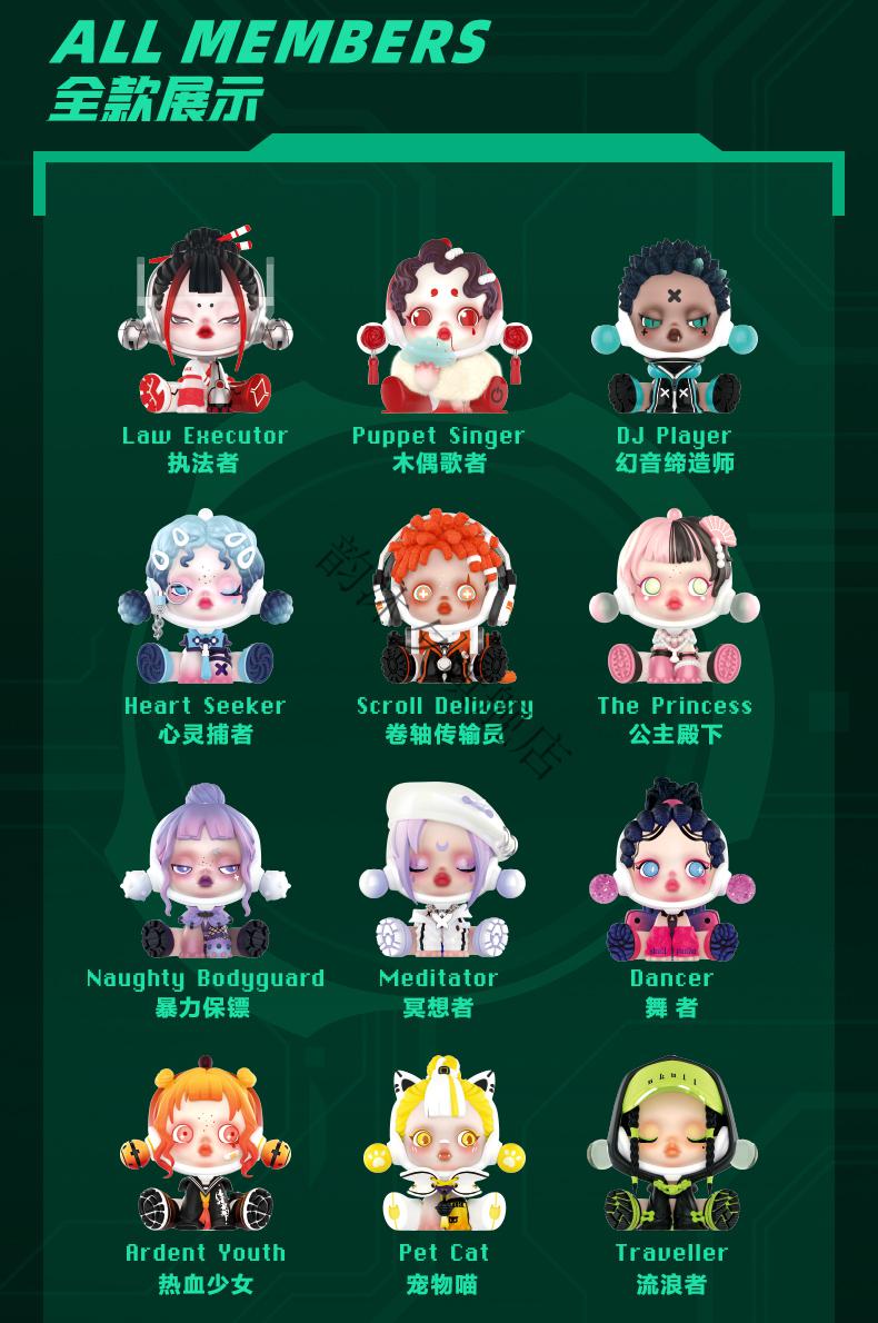 夜之城盲盒 skullpanda夜之城系列盲盒可爱公仔潮流礼物【图片 价格