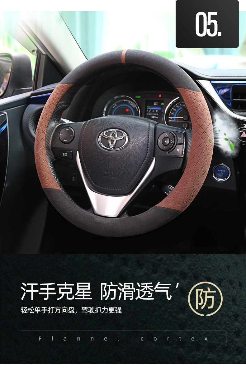 【2022新款】适用丰田卡罗拉方向盘套免手缝翻毛皮凯美瑞雷凌rav4荣放