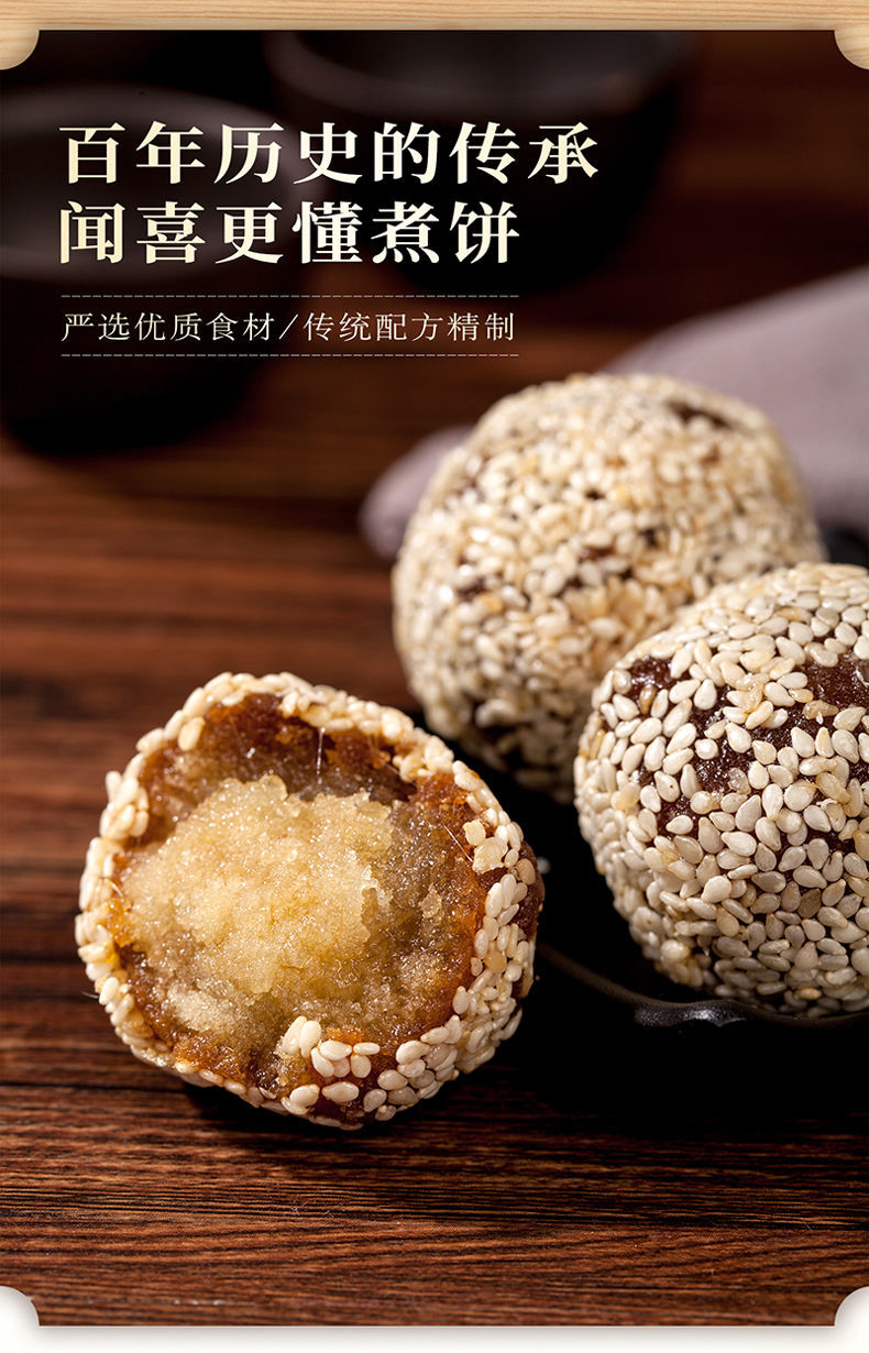 德祥隆闻喜煮饼山西特产6种口味礼盒装喜饼传统休闲糕点零食小吃混合