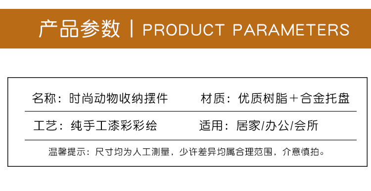 斗牛犬狗收纳摆件玄关门口钥匙托盘糖果盘北欧轻奢个性家居装饰品 旺财收纳黑428(独立眼镜)