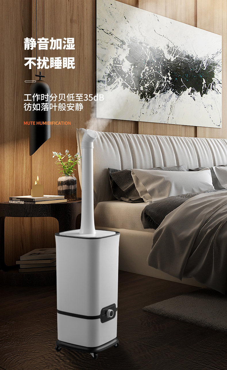 工业加湿器大雾量商用大型大功率超市蔬菜水果保鲜喷雾风幕柜回云优宝