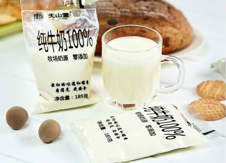 维维天山雪纯牛奶网红透明袋装185g12袋早餐奶原装箱16袋