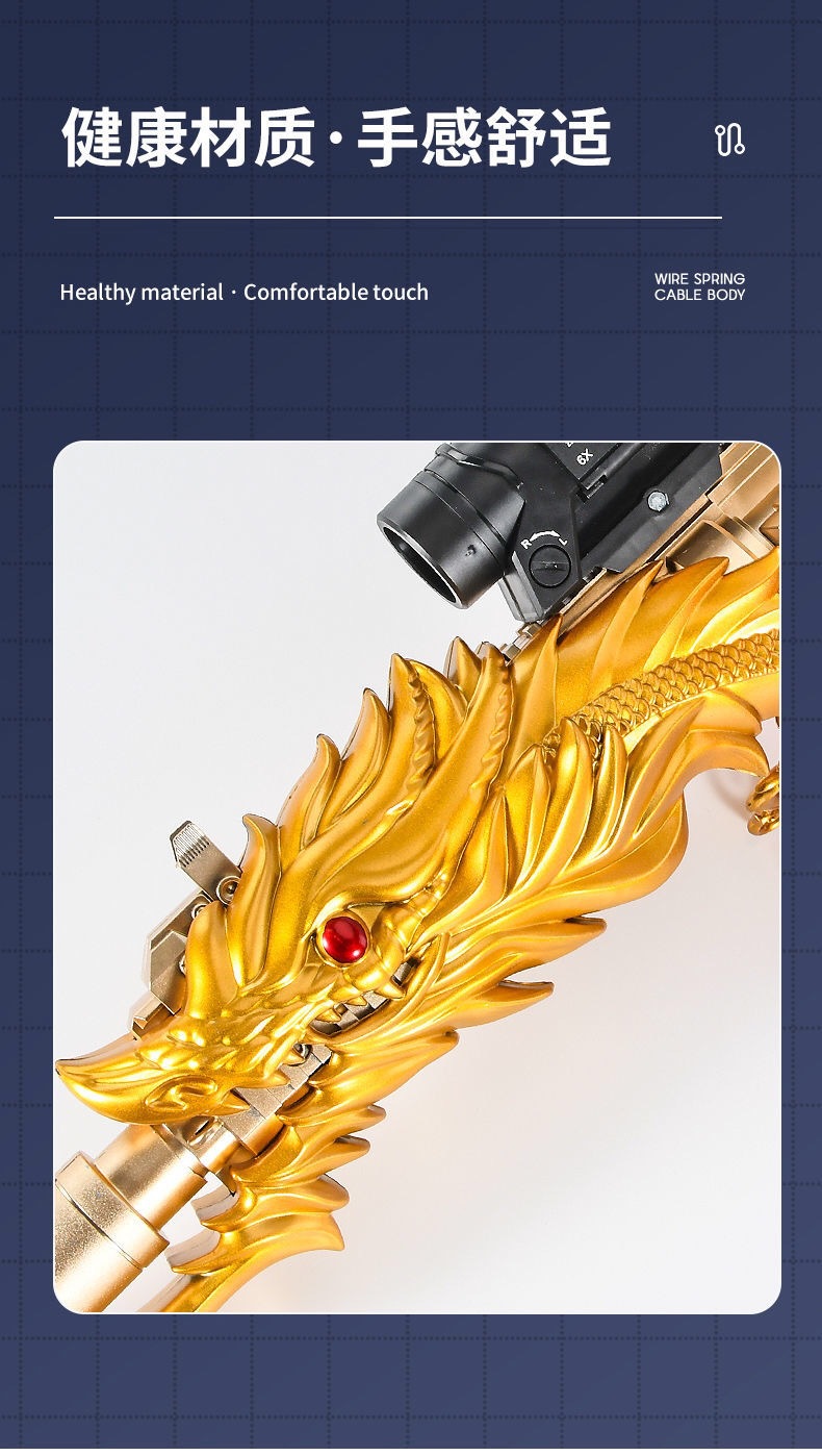 新款弹链式供弹m416五爪金龙软弹枪 手动拉栓旋转发射软弹eva吃鸡男孩