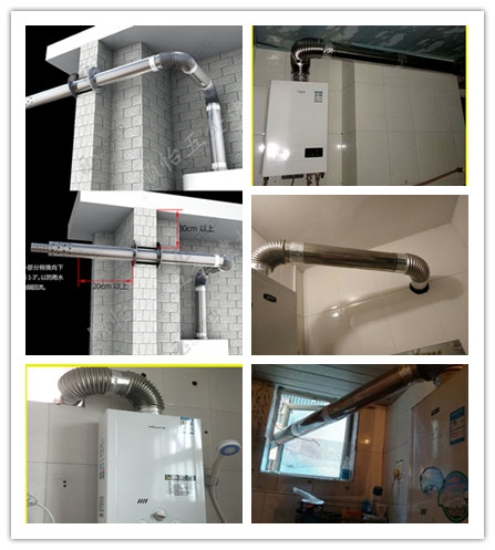 方太平衡式燃气热水器双层排烟管排气管外90内60mm美的同向管同向9cm