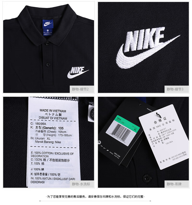 nike耐克男装polo衫 2020夏季新款休闲透气翻领针织全棉短袖t恤