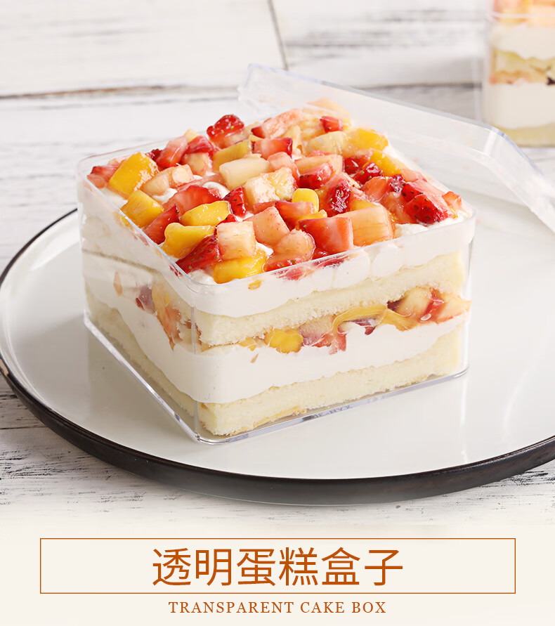 y千层蛋糕盒子水果捞慕斯蛋糕木糠杯甜品保鲜包装盒豆乳盒子包装盒
