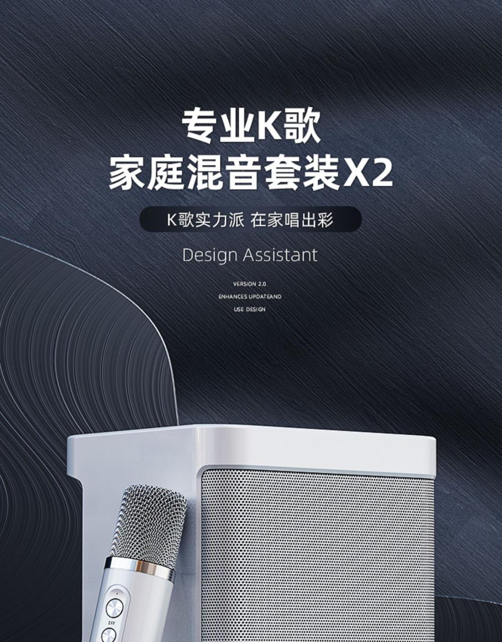 索尼sony通用家庭ktv音响套装蓝牙无线儿童麦克风话筒音响一体点歌机