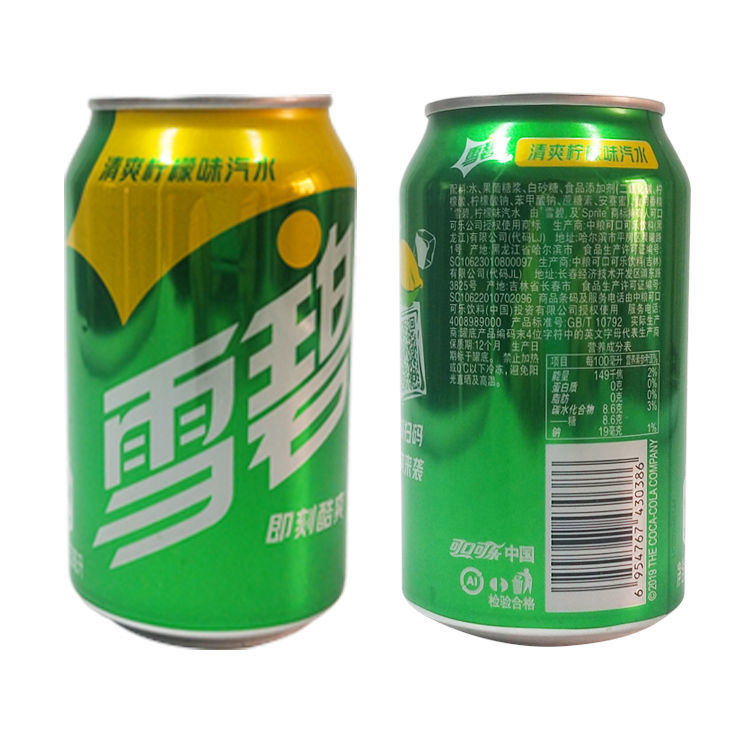 可乐雪碧整箱330ml瓶听装易拉罐装碳酸饮料饮品可乐汽水三种混合12罐