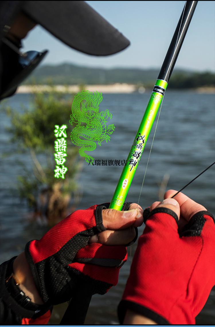 2022新款武汉天元汉鼎雷神碳素钓鱼竿手杆轻硬细鲫鱼竿台钓竿28调19
