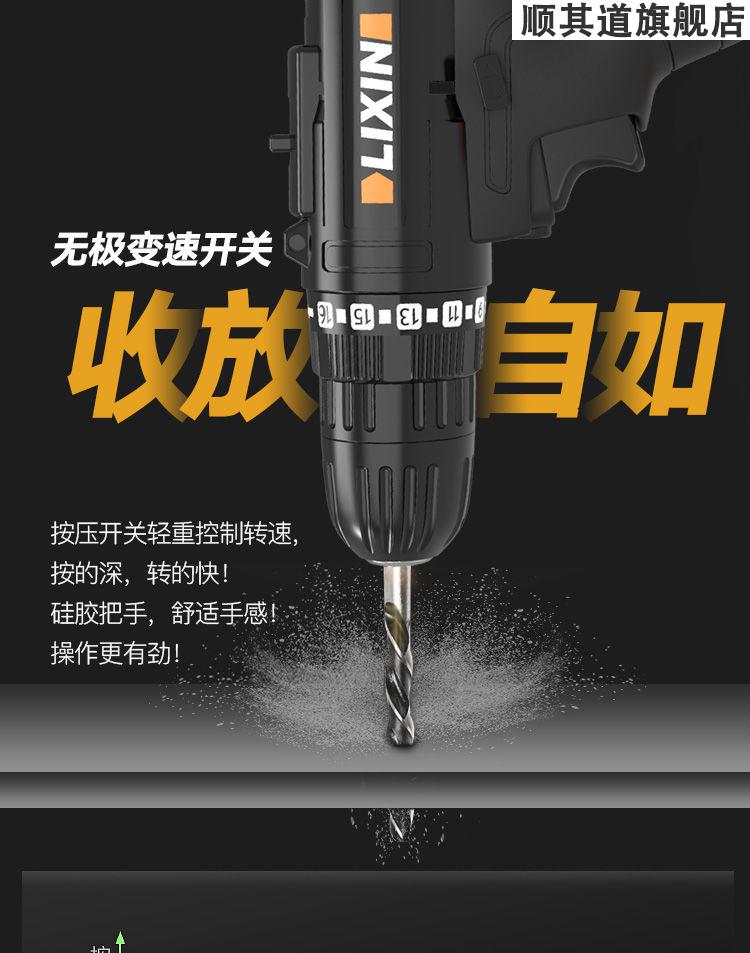 德国48v充电钻双速锂电钻家用手电钻钻电动螺丝刀电转冲击钻48v冲击款