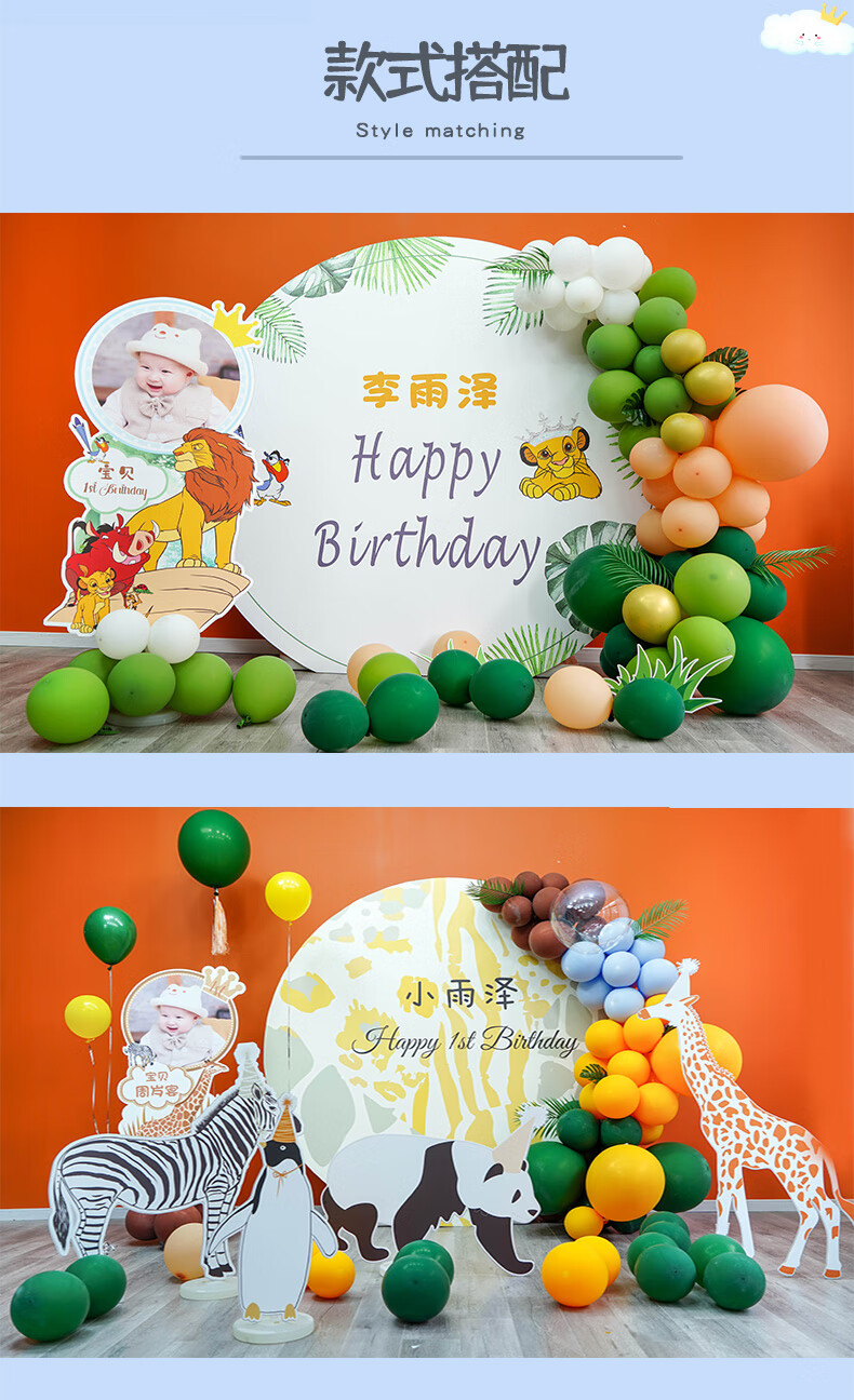 百天宴迎宾牌宝宝周岁宴百日满月生日布置装饰迎宾牌背景kt板名字定制