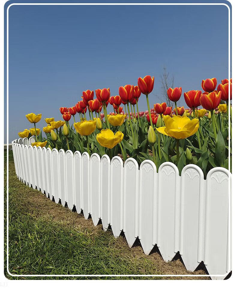 塑料栅栏围挡户外围栏庭院矮栅栏菜园花园花池隔断塑料挡土围挡围边