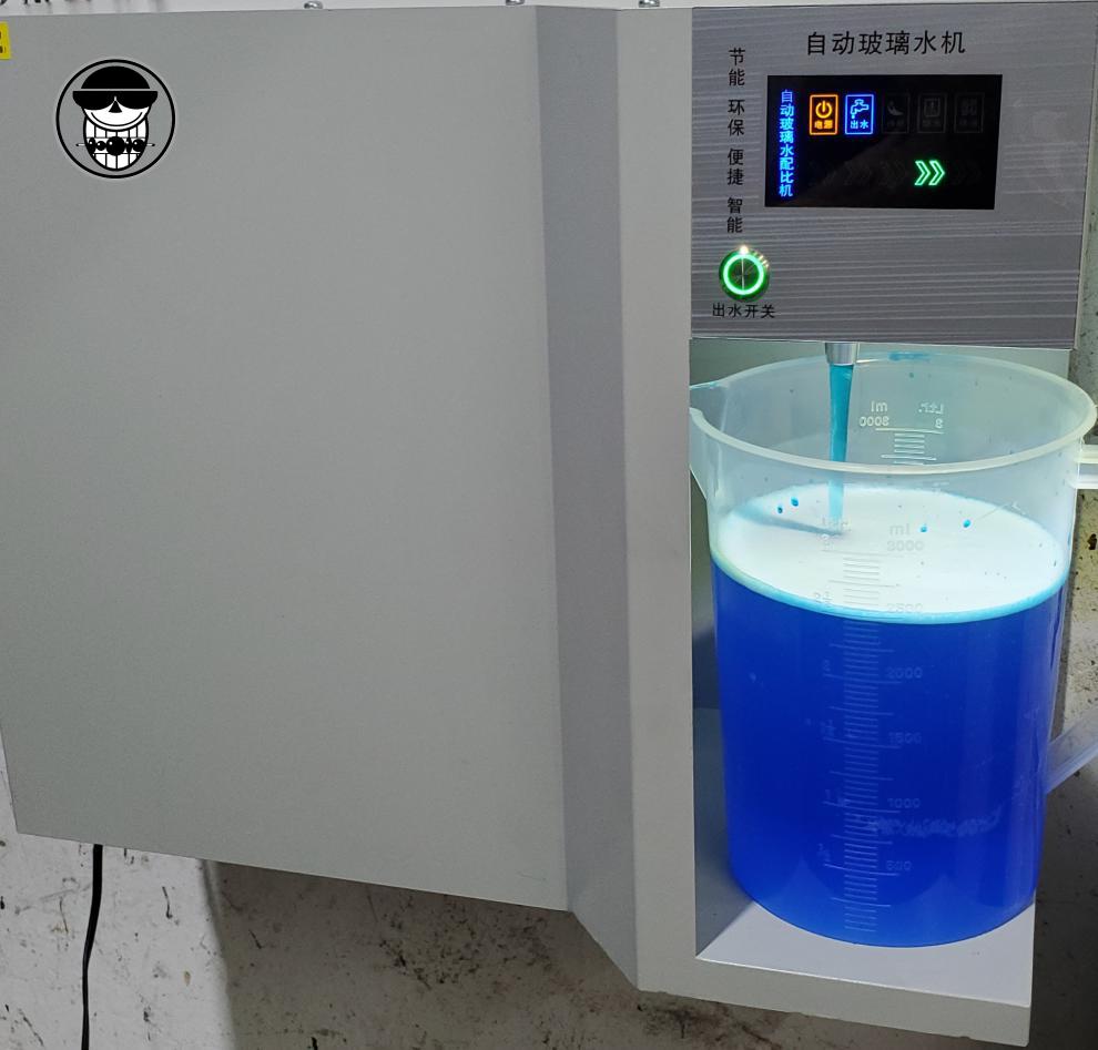 加油站汽车玻璃水加注机洗车店玻璃水生产汽车防冻液设备机器超浓缩