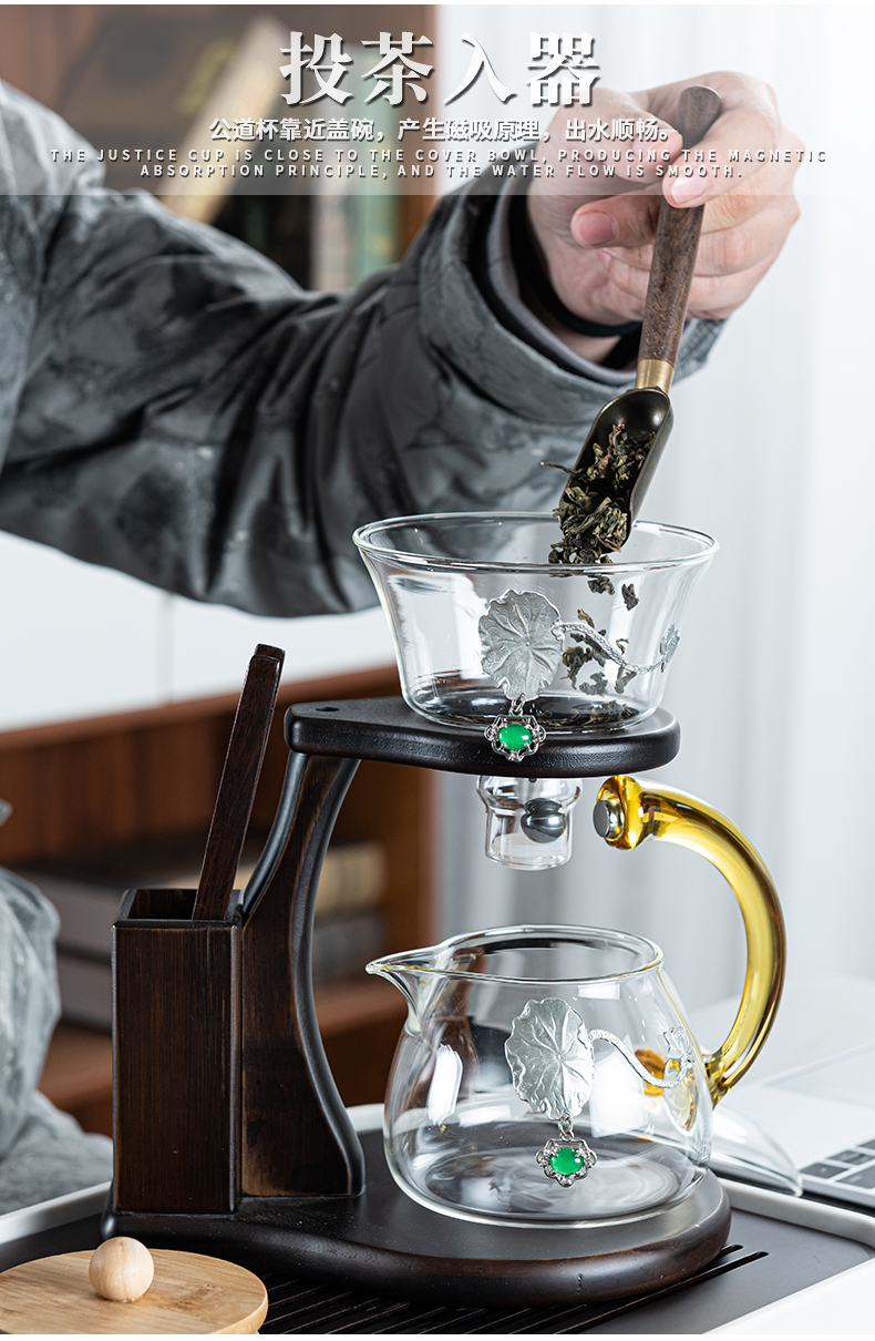 德梵蒂轻奢高端高档茶具套装全自动整套玻璃懒人半家用小套磁吸茶壶