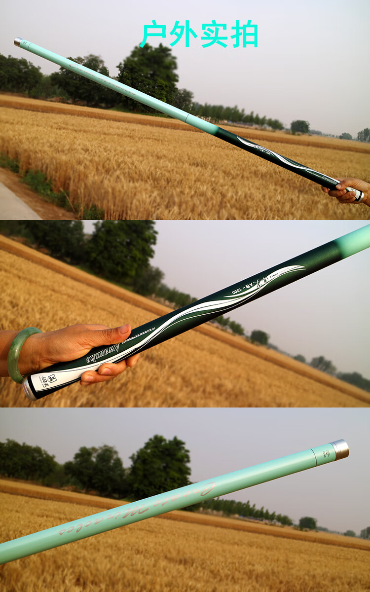 鱼竿青鱼竿超轻超硬28调5h黑坑水库鲫鲤综合竿威海钓鱼竿48米浪尖大物
