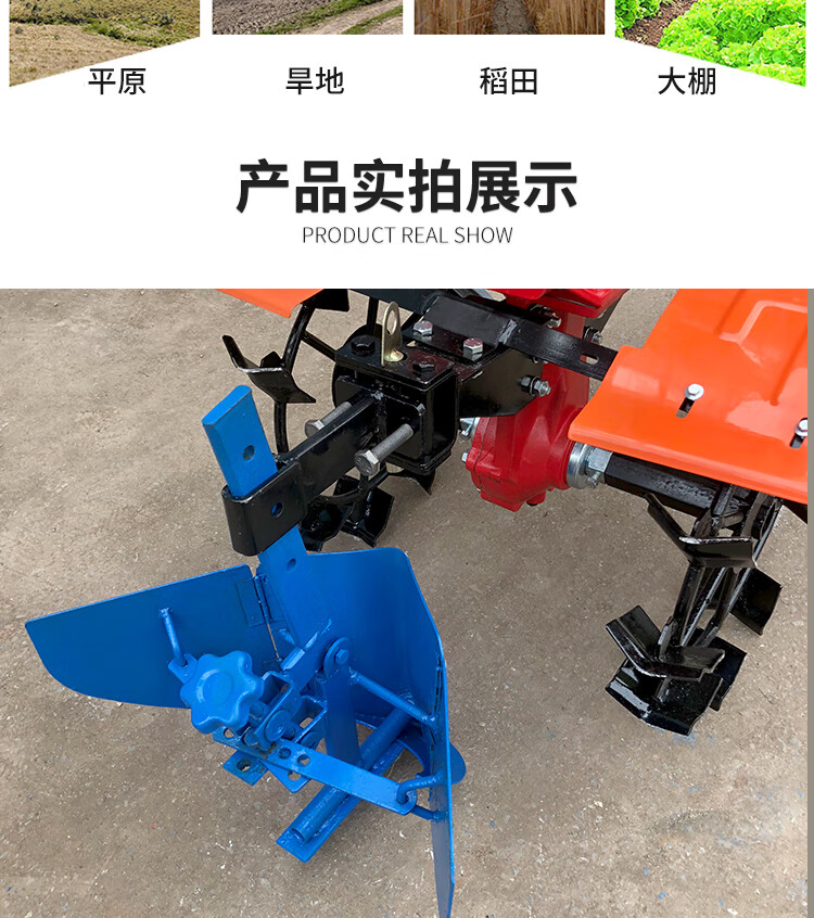 小白龙微耕机旋耕机配件改装起垄器起拢器开沟培土刀农机农用耐磨 32