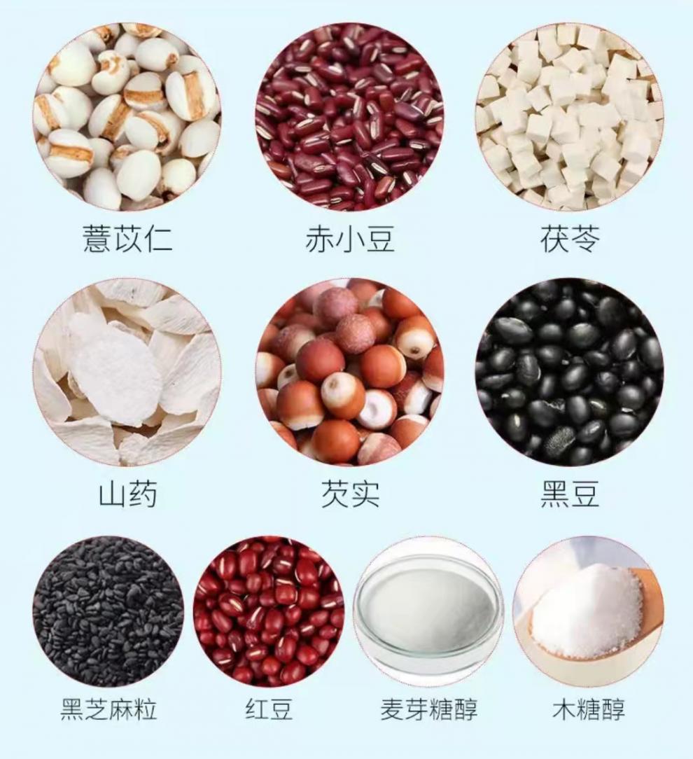 药知堂薏湿糕红豆黑芝麻淮山薏苡仁薏米茯苓芡实糕点赤小豆薏仁糕即食