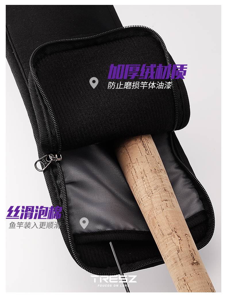 路亚竿保护套tresz路亚鱼竿袋护竿袋弹力保护套便携式竿套杆袋包加厚