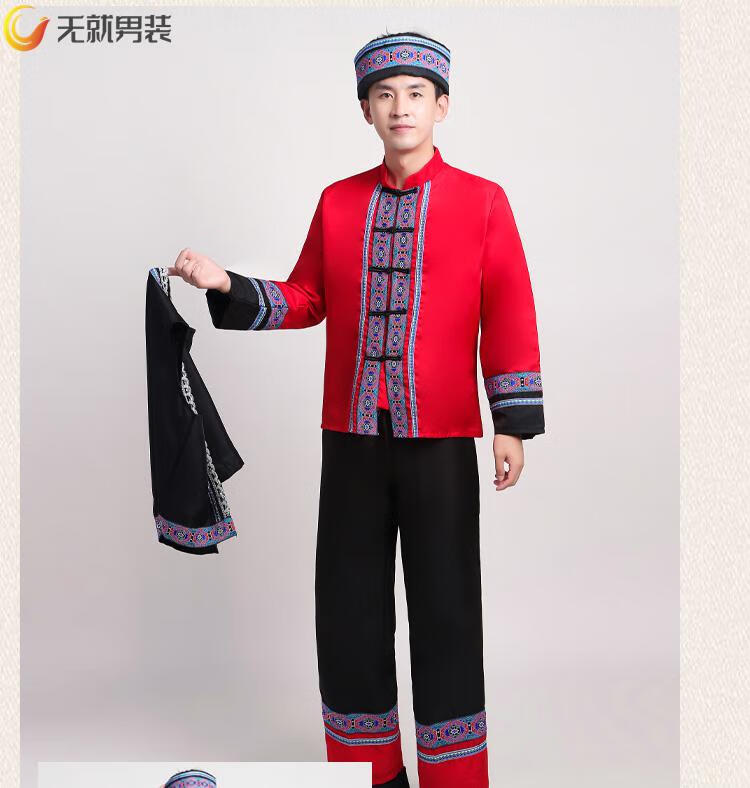 布依族服装贵州布依衣族56个少数民族成人男士传统舞台合唱舞蹈演出服