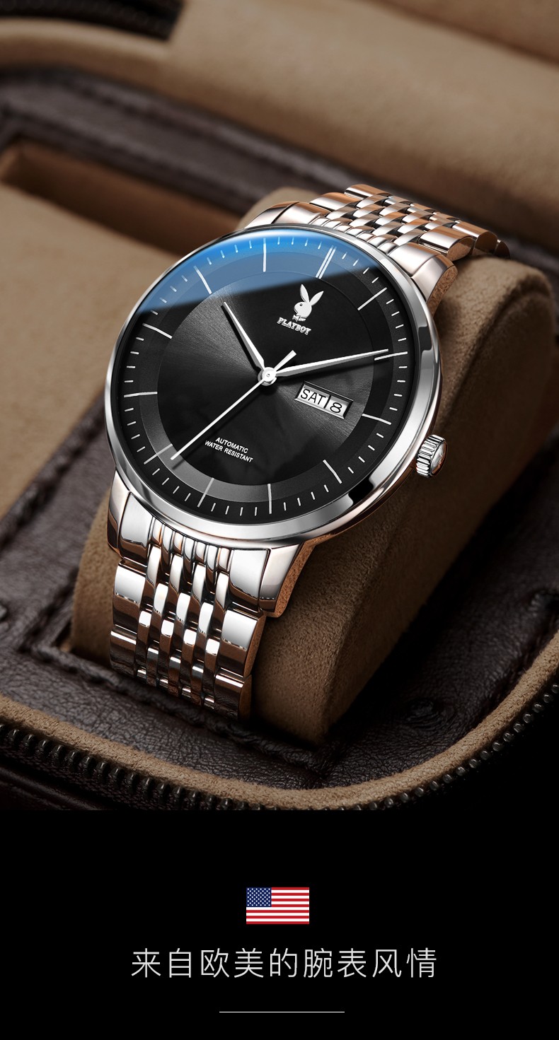 花花公子新款男士手表机械手表全自动简时尚商务日历防水星期学生防刮