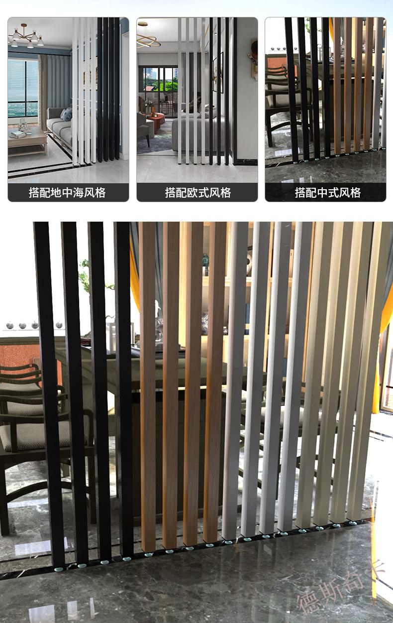 隔断屏风铝方通铝方管玄关客厅铝合金立柱北欧办公室现代免打孔墙高