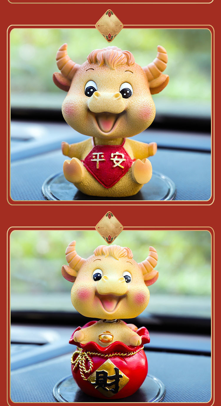 牛年车载摆件抖音创意可爱摇头汽车公仔车内饰品用品吉祥物生肖牛