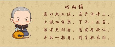 大随求心咒手环海涛法师结缘夜光用品明黄色19厘米