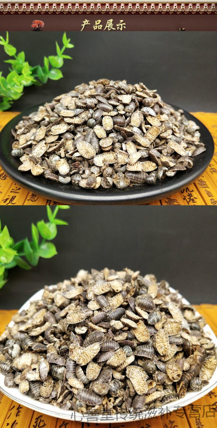 鼠妇虫250克别名潮虫地虱鼠负鼠姑湿生虫中药材