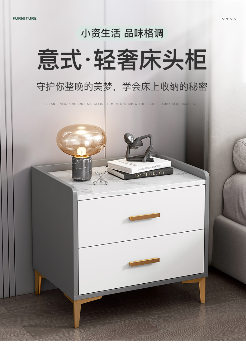 蔓斯菲尔轻奢床头柜现代简约卧室极简意式储物柜小型收纳柜感床边柜子 (两件套)40CM双抽【浅灰色+白大理石纹】