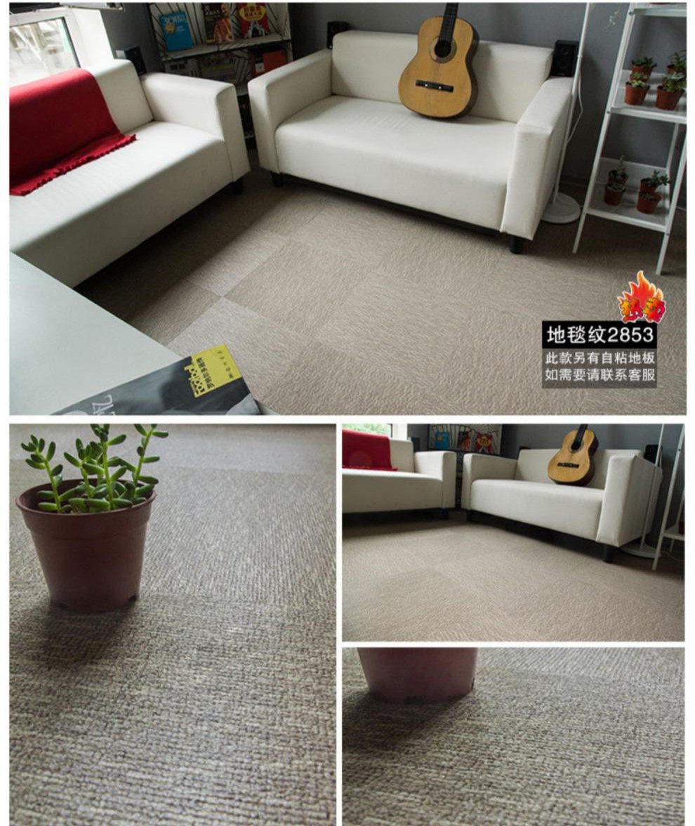 lg地板贴自粘pvc地板革加厚耐磨防水泥地石塑胶地板家用地胶商用 lg