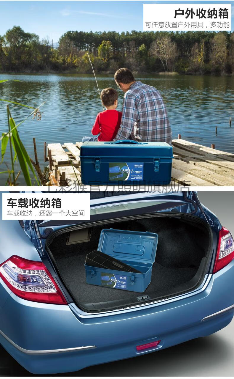 工具手提式大号车载家用加厚收纳箱子 350手提式工具箱【图片 价格