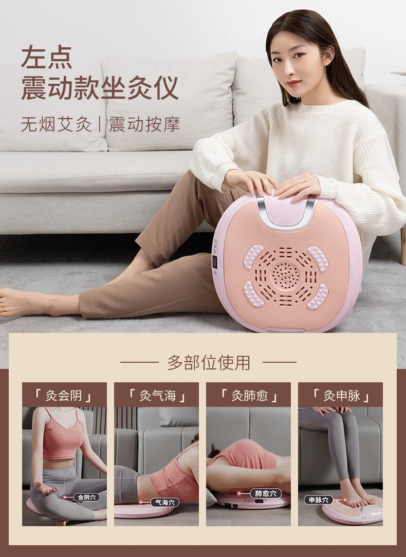 左点zdeer坐灸仪家用艾灸加热仪器熏蒸仪艾绒坐垫无烟艾灸盒温灸器