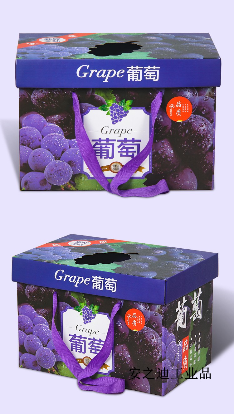 定制适用葡萄包装盒礼品盒手提510斤葡萄包装箱水果包装纸箱批发上下